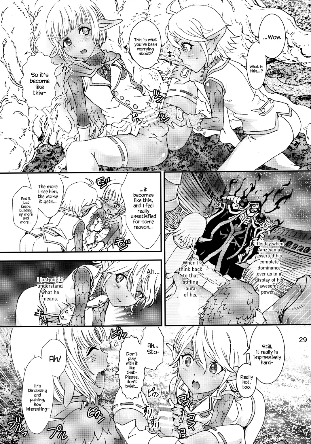 [Rurukichi] Nazarick Biyori 2 Fhentai - Page 29