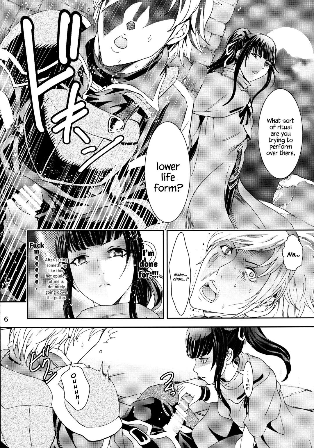 [Rurukichi] Nazarick Biyori 2 Fhentai - Page 6