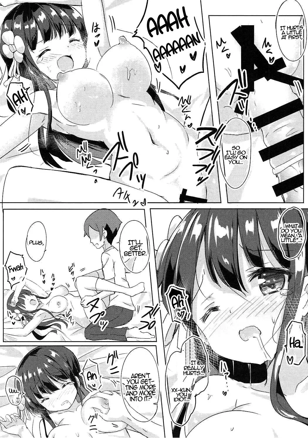 [Kuroha Reiji] Chiya-chan to Hoken Taiiku Fhentai - Page 15