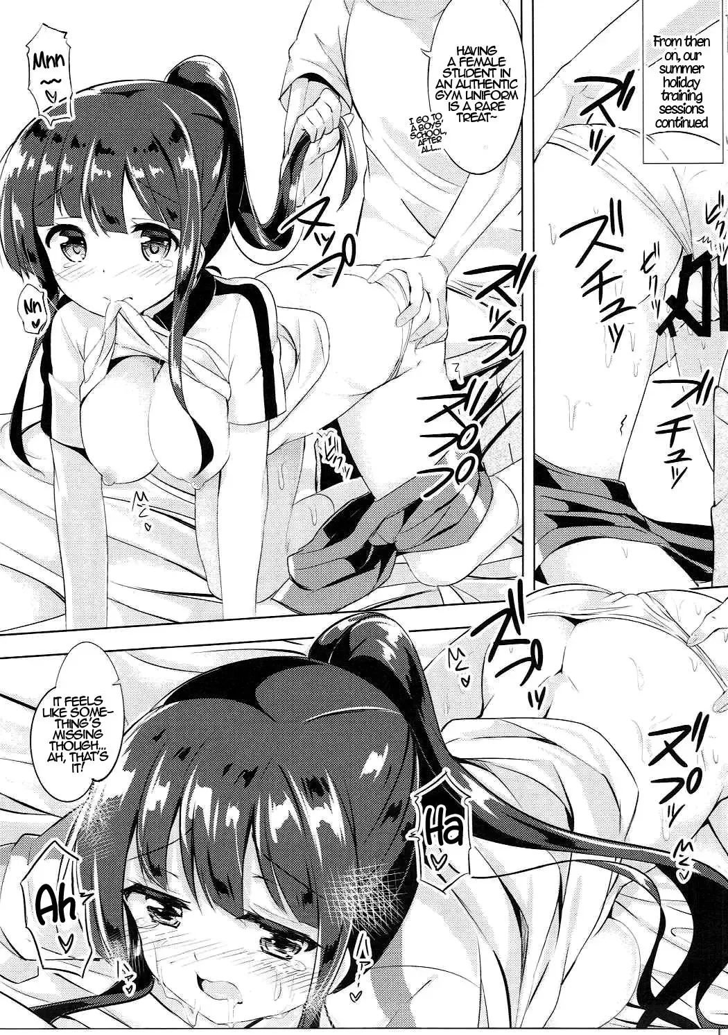 [Kuroha Reiji] Chiya-chan to Hoken Taiiku Fhentai - Page 18