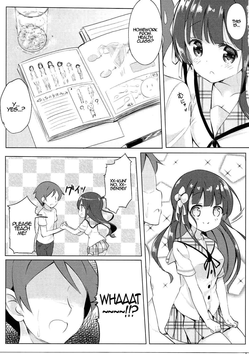 [Kuroha Reiji] Chiya-chan to Hoken Taiiku Fhentai - Page 4