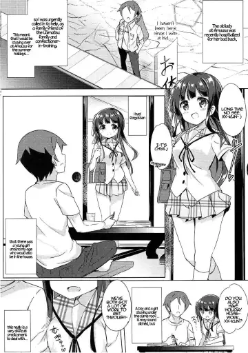 [Kuroha Reiji] Chiya-chan to Hoken Taiiku Fhentai - Page 3
