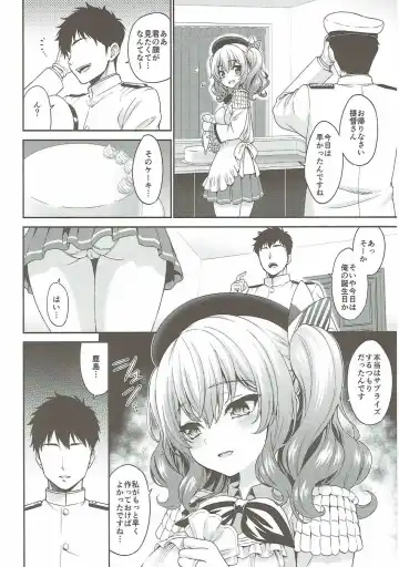 [Kase Daiki] Kashima-chan no Hadaka Apron Fhentai - Page 5