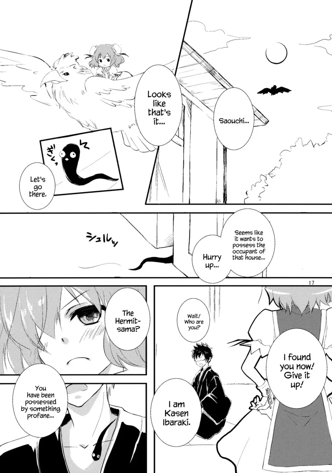 [Michiking] Onegai Kasen-sama! | Kasen-sama, Please! Fhentai.net - Page 16