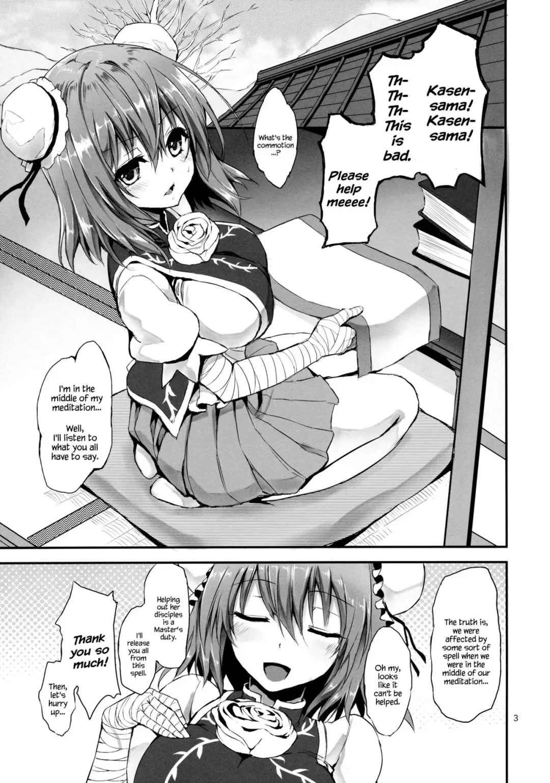 [Michiking] Onegai Kasen-sama! | Kasen-sama, Please! Fhentai.net - Page 2