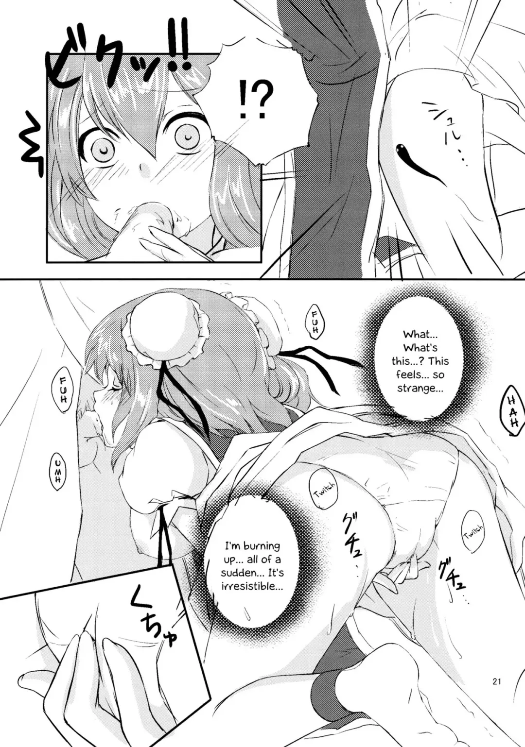 [Michiking] Onegai Kasen-sama! | Kasen-sama, Please! Fhentai.net - Page 20