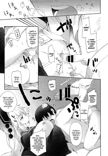 [Saryuu] Junko-san to Asobimasho | Let's Play with Junko-san Fhentai.net - Page 13