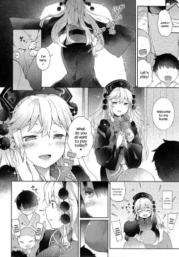 [Saryuu] Junko-san to Asobimasho | Let's Play with Junko-san Fhentai.net - Page 4