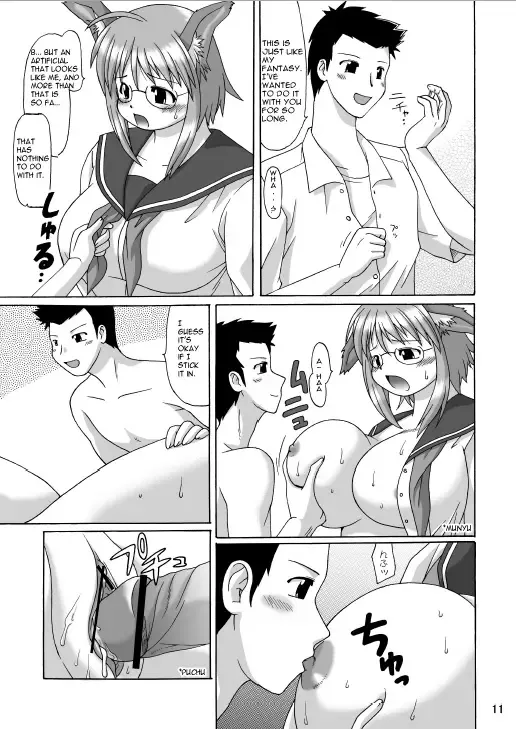 [Katou] MaruInu Fhentai - Page 10