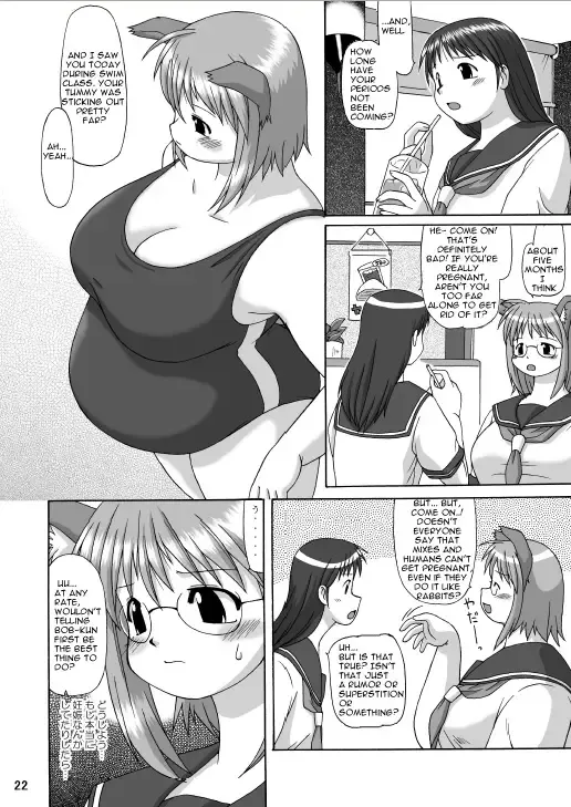 [Katou] MaruInu Fhentai - Page 21