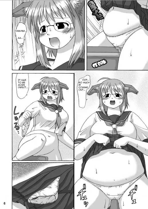[Katou] MaruInu Fhentai - Page 5