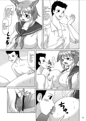 [Katou] MaruInu Fhentai - Page 10