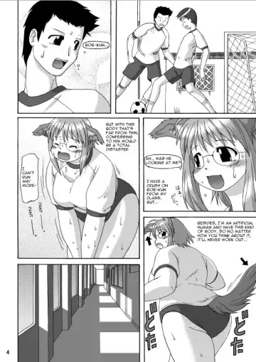 [Katou] MaruInu Fhentai - Page 3