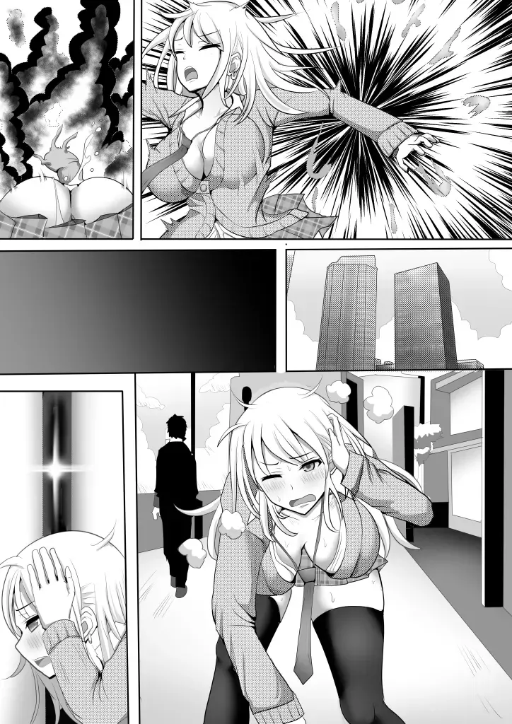 Gal Taimashi Hinako ~Mamono ni Haiboku Shita Taimashi no Matsuro~ Fhentai - Page 33