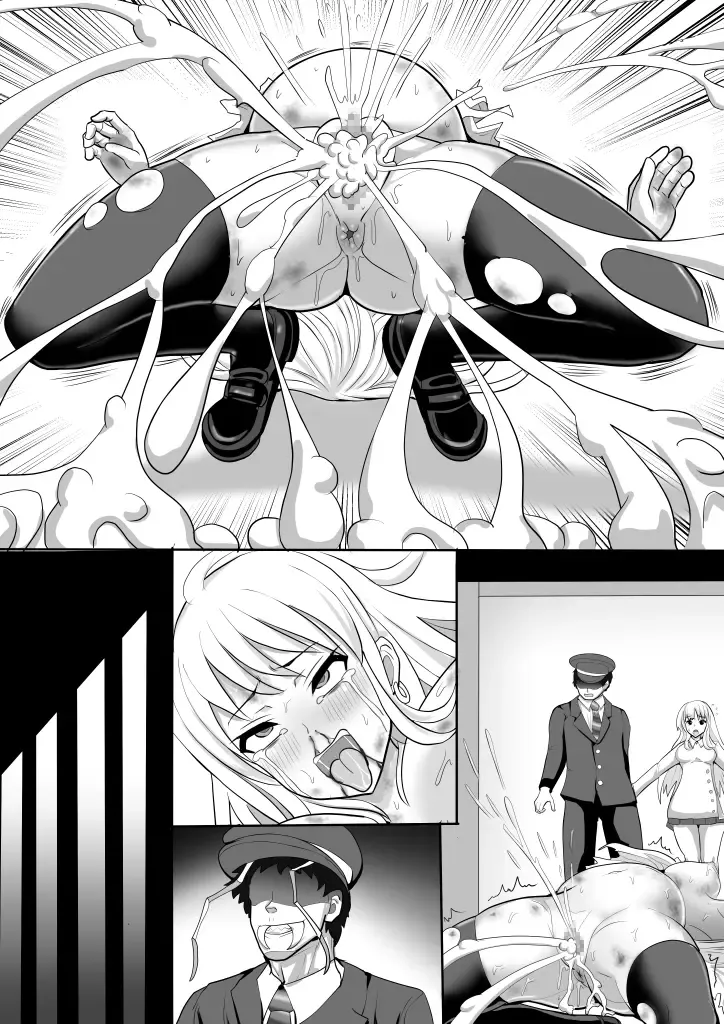 Gal Taimashi Hinako ~Mamono ni Haiboku Shita Taimashi no Matsuro~ Fhentai - Page 47