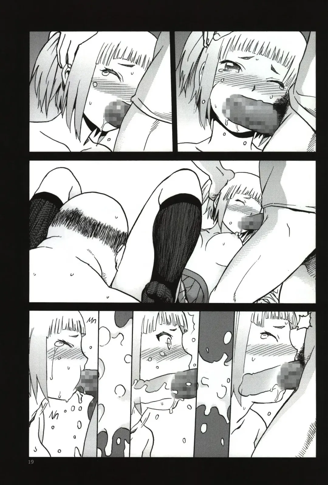 [Tennouji Kitsune] FNC Funco Nakadashi Community Fhentai - Page 17