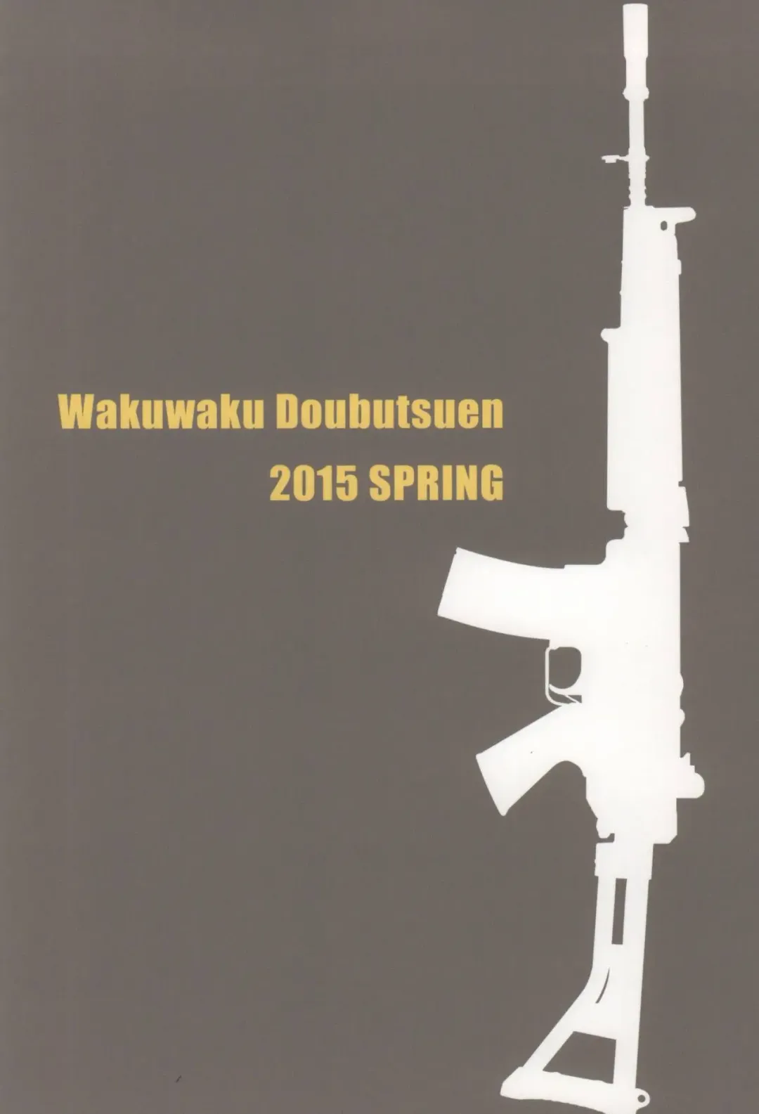 [Tennouji Kitsune] FNC Funco Nakadashi Community Fhentai - Page 29