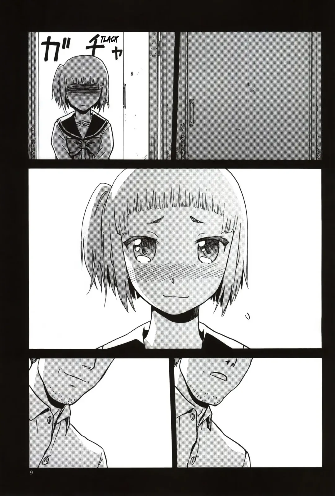 [Tennouji Kitsune] FNC Funco Nakadashi Community Fhentai - Page 7