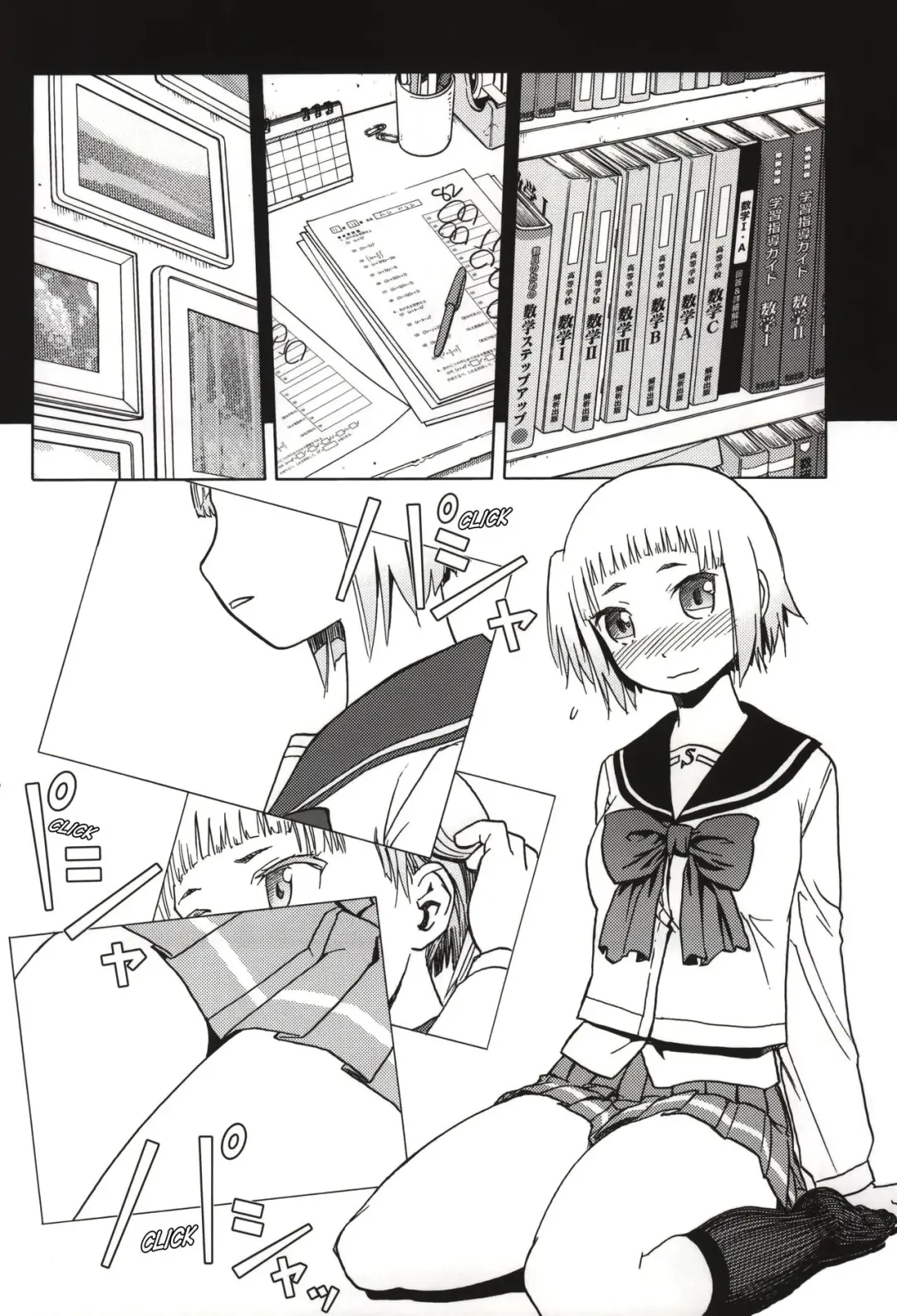 [Tennouji Kitsune] FNC Funco Nakadashi Community Fhentai - Page 8