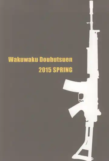 [Tennouji Kitsune] FNC Funco Nakadashi Community Fhentai - Page 29