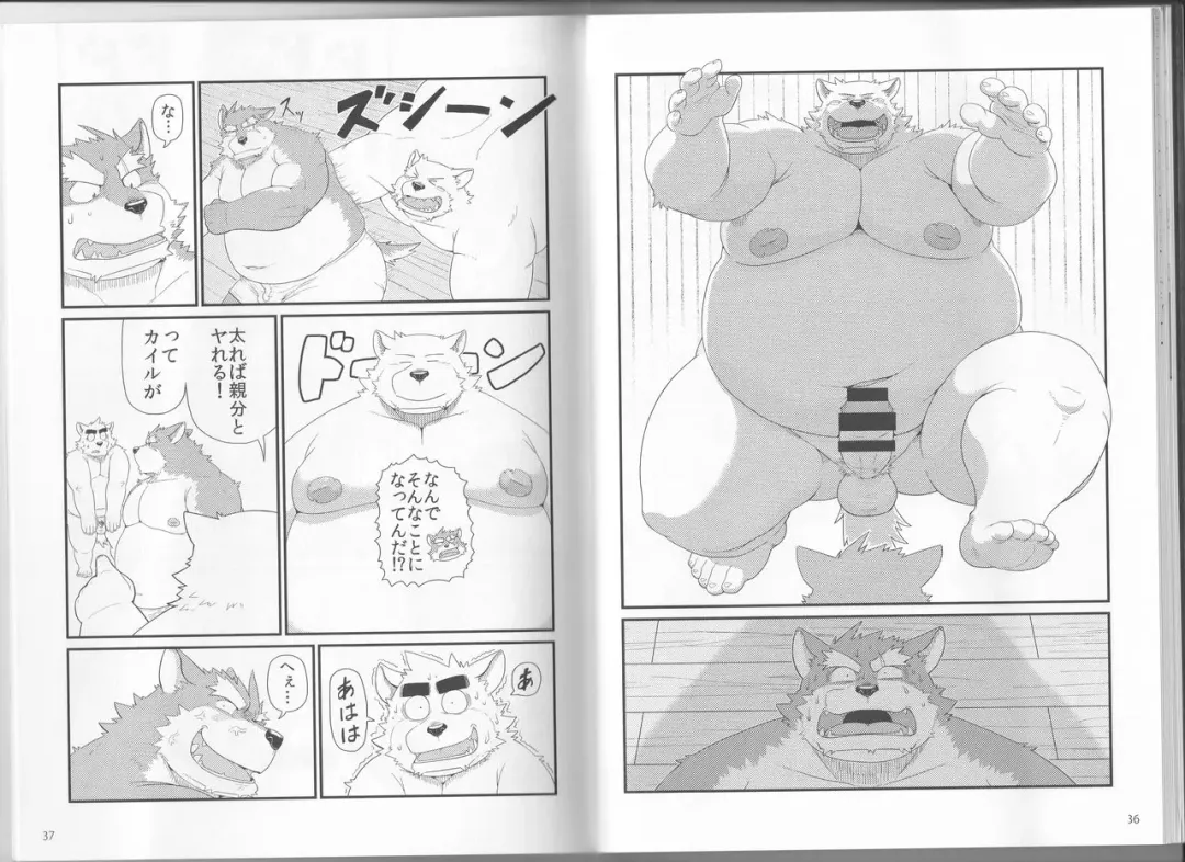 [Iwano] Oyabun to Chiisana Itazura Fhentai - Page 20