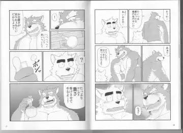 [Iwano] Oyabun to Chiisana Itazura Fhentai - Page 12