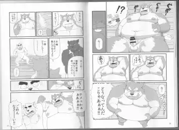 [Iwano] Oyabun to Chiisana Itazura Fhentai - Page 15