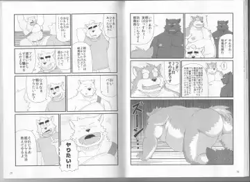 [Iwano] Oyabun to Chiisana Itazura Fhentai - Page 16