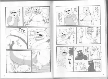 [Iwano] Oyabun to Chiisana Itazura Fhentai - Page 17