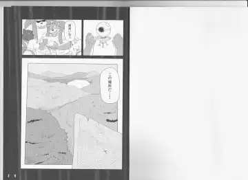 [Iwano] Oyabun to Chiisana Itazura Fhentai - Page 2