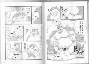 [Iwano] Oyabun to Chiisana Itazura Fhentai - Page 23