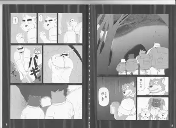 [Iwano] Oyabun to Chiisana Itazura Fhentai - Page 3