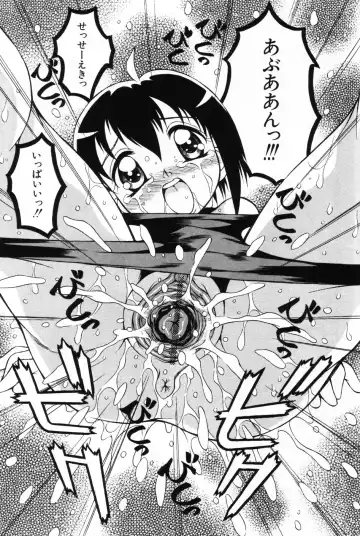 Komoe Vol. 3 Fhentai - Page 143