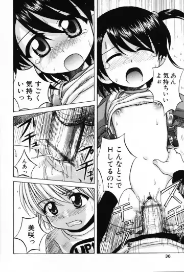 Komoe Vol. 3 Fhentai - Page 34