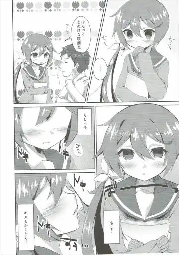 [Yuzaki] Watashi o  Juubun Shiawase ni Shinasai! Fhentai.net - Page 3