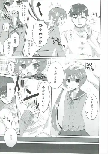 [Yuzaki] Watashi o  Juubun Shiawase ni Shinasai! Fhentai.net - Page 4