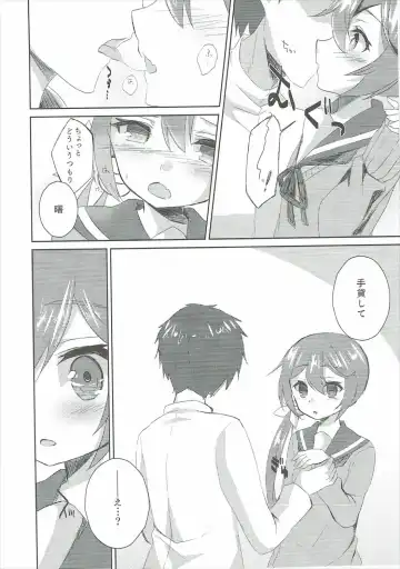 [Yuzaki] Watashi o  Juubun Shiawase ni Shinasai! Fhentai.net - Page 9