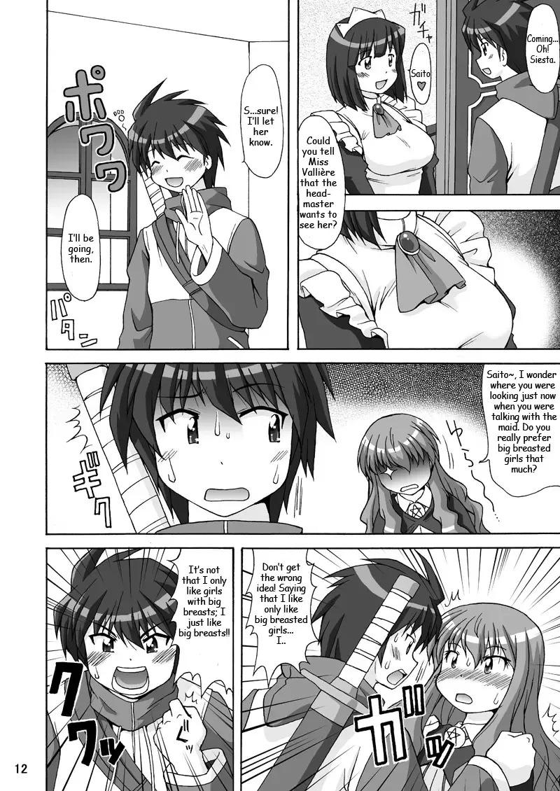 [Katou] Tsundebu!? Fhentai - Page 12