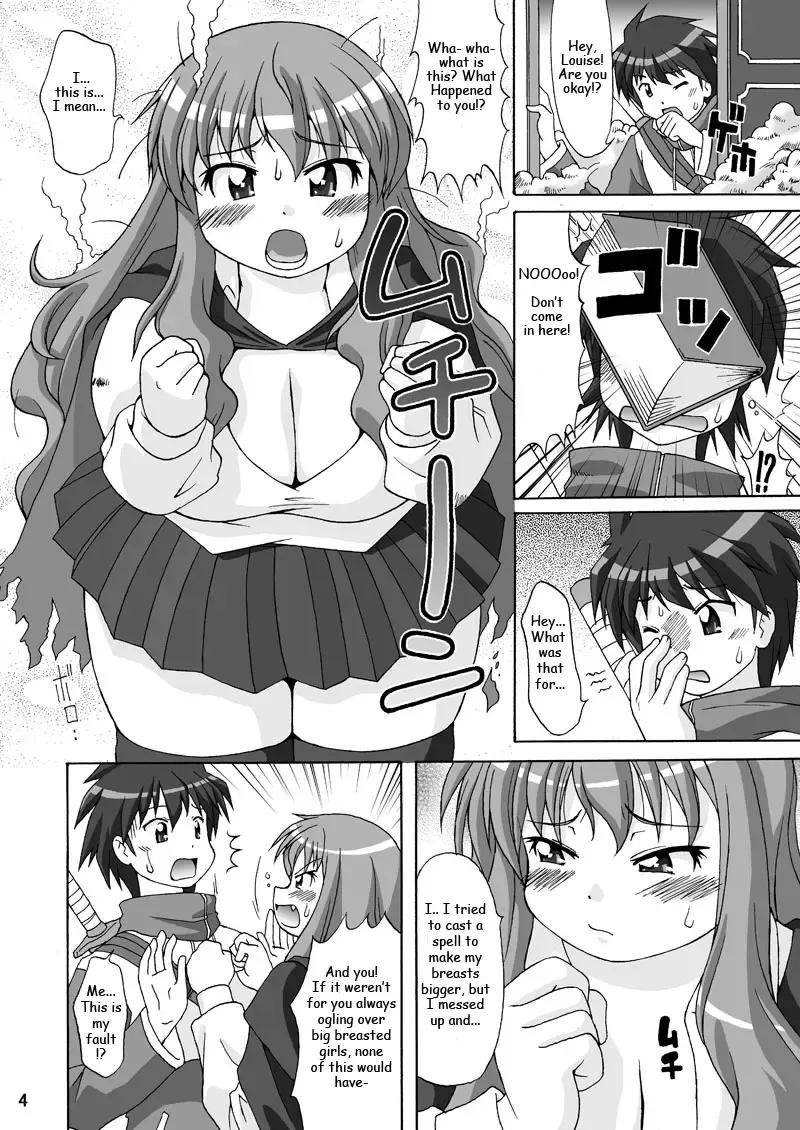 [Katou] Tsundebu!? Fhentai - Page 4