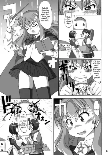 [Katou] Tsundebu!? Fhentai - Page 3