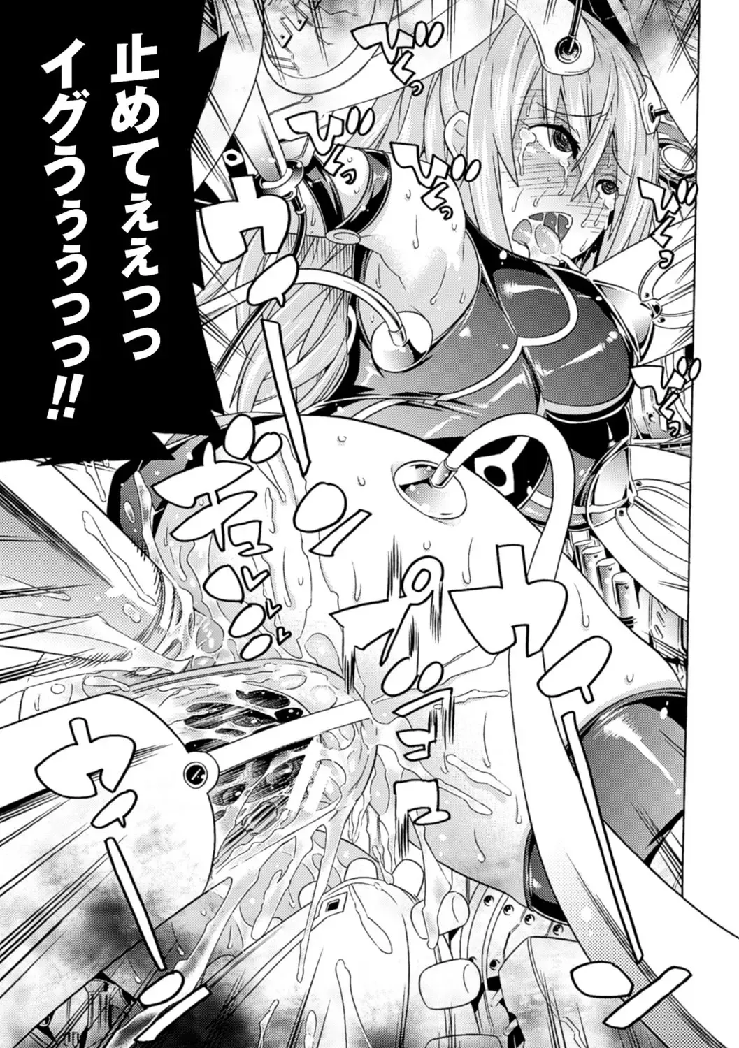 [Tendou Masae] Ochita Mesubuta-tachi - Fallen Bitches Fhentai - Page 23