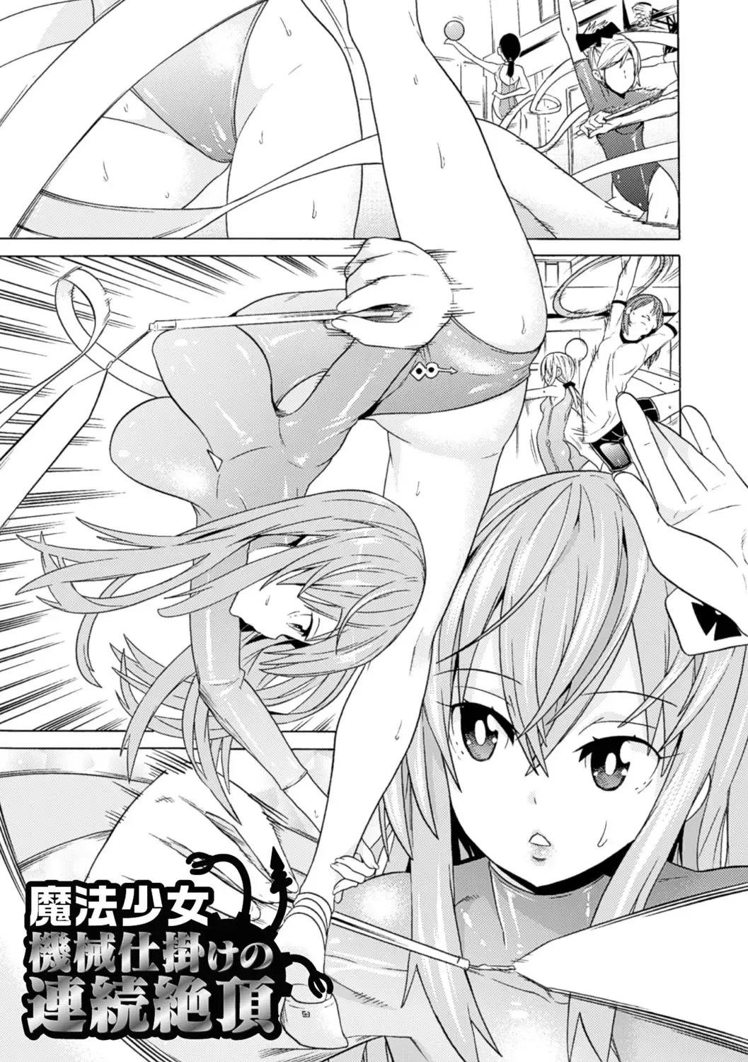 [Tendou Masae] Ochita Mesubuta-tachi - Fallen Bitches Fhentai - Page 5