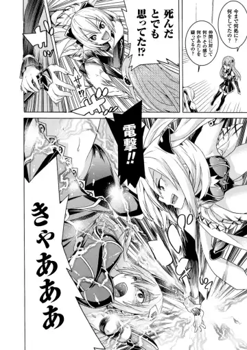 [Tendou Masae] Ochita Mesubuta-tachi - Fallen Bitches Fhentai - Page 10