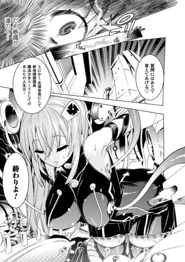 [Tendou Masae] Ochita Mesubuta-tachi - Fallen Bitches Fhentai - Page 11