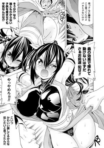 [Tendou Masae] Ochita Mesubuta-tachi - Fallen Bitches Fhentai - Page 113