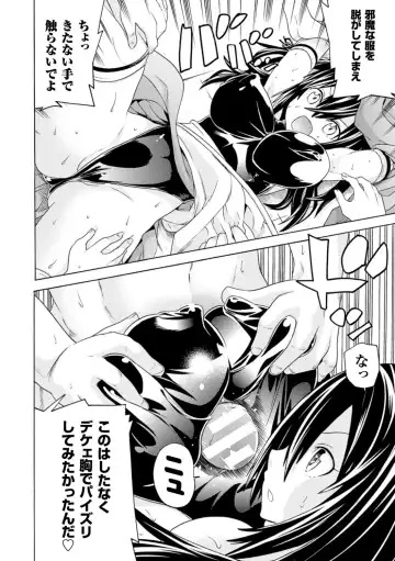 [Tendou Masae] Ochita Mesubuta-tachi - Fallen Bitches Fhentai - Page 114