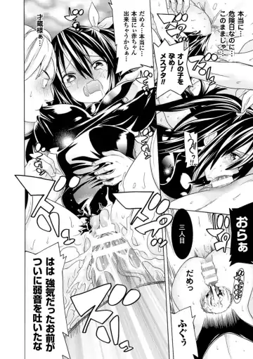 [Tendou Masae] Ochita Mesubuta-tachi - Fallen Bitches Fhentai - Page 120