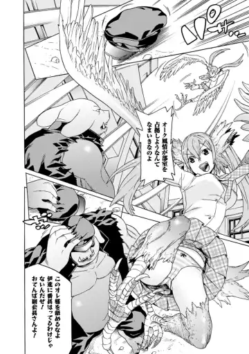 [Tendou Masae] Ochita Mesubuta-tachi - Fallen Bitches Fhentai - Page 142