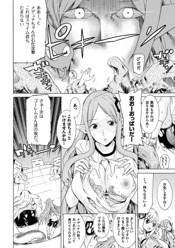 [Tendou Masae] Ochita Mesubuta-tachi - Fallen Bitches Fhentai - Page 164