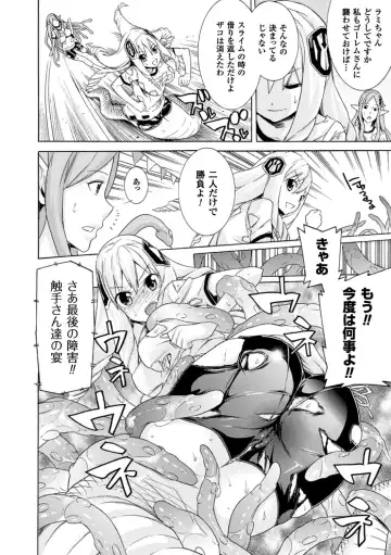 [Tendou Masae] Ochita Mesubuta-tachi - Fallen Bitches Fhentai - Page 168